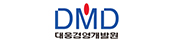 DMD 대웅경영개발원