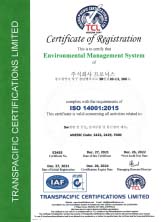 ISO 14001 인증 상장